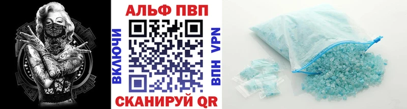 Купить  Барабинск  Alpha-PVP мука 
