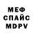 Amphetamine VHQ Egor Pandor