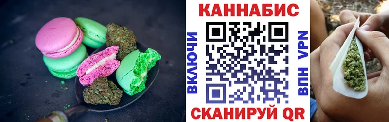 Cannafood конопля  Купить закладки  Барабинск 