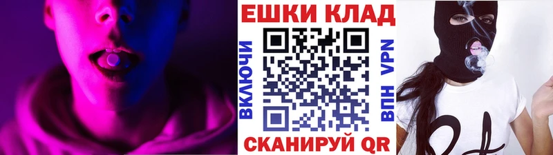 Ecstasy таблы  Купить закладки  Барабинск 