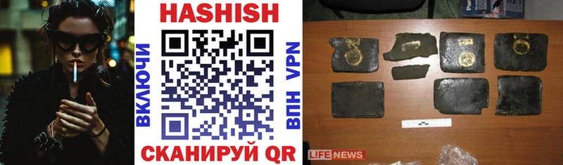 ГАШИШ Изолятор Купить где Барабинск