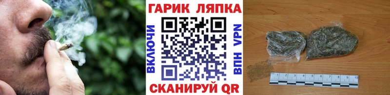 ГАШИШ Cannabis Барабинск