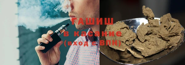 мефедрон мука Арсеньев