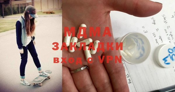 мефедрон мука Арсеньев