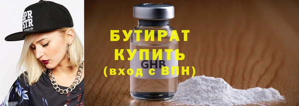 мефедрон мука Арсеньев