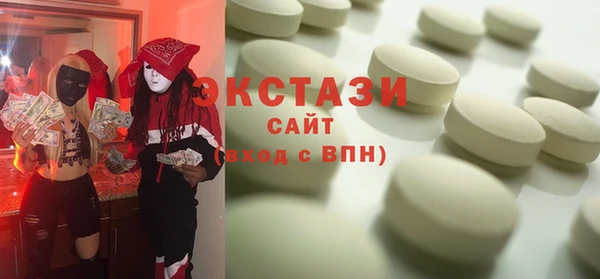марихуана Армянск