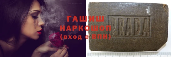 марихуана Армянск