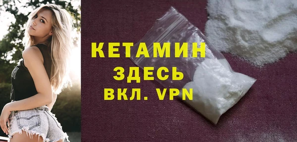 мефедрон мука Арсеньев