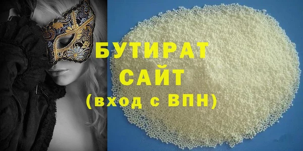 мефедрон мука Арсеньев