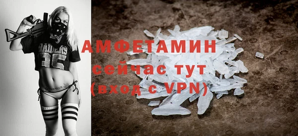 мефедрон мука Арсеньев