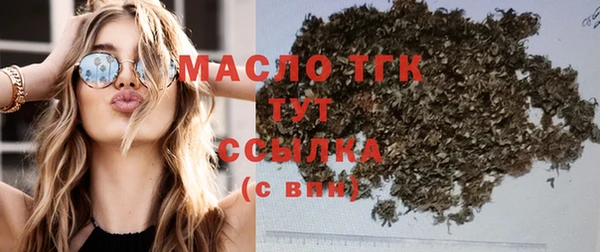 мефедрон мука Арсеньев