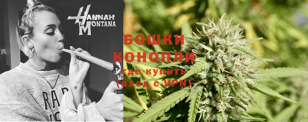 мефедрон мука Арсеньев
