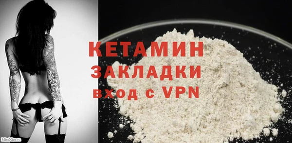 эйфоретик Покачи