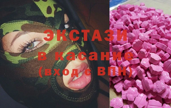 мефедрон мука Арсеньев