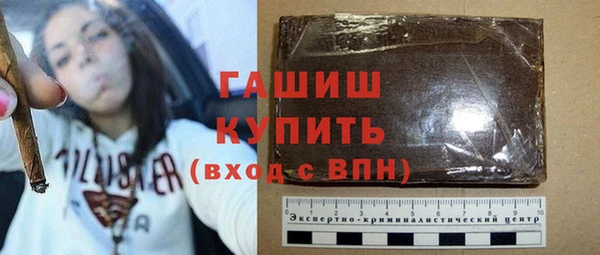 мефедрон мука Арсеньев