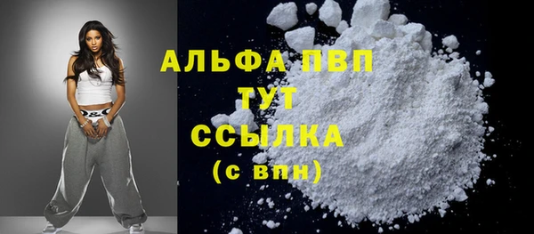стаф Покров