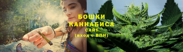 мефедрон мука Арсеньев